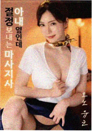 EVA Q剧场版 真嗣与渚薰 钢琴合奏剧照