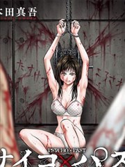 EVA Q剧场版 红色死寂之海 场景剧照